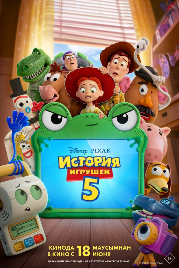 Постер сериала